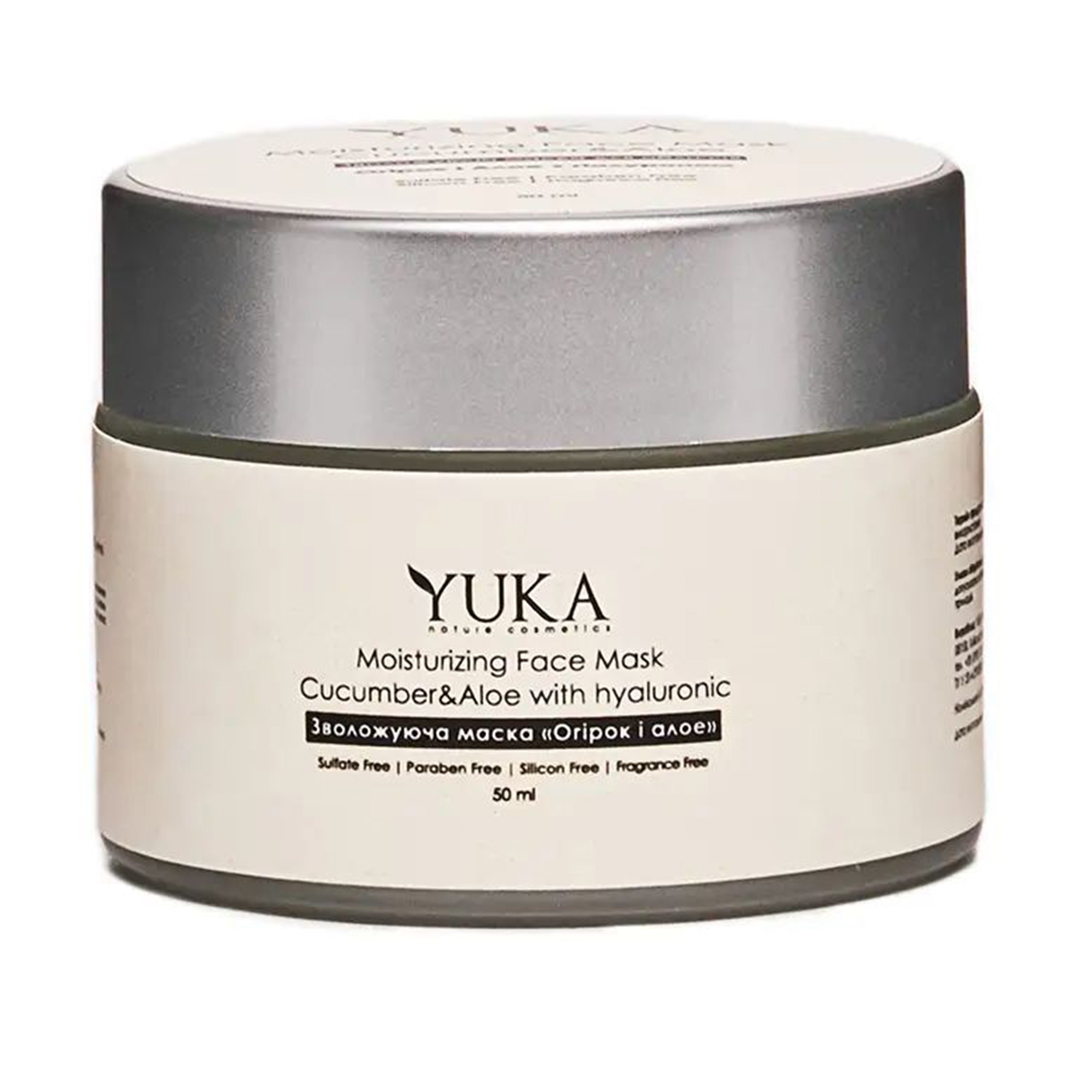 Зволожувальна маска для обличчя Yuka Moisturizing Face Mask Огірок та алое з гіалуроном, 50 мл